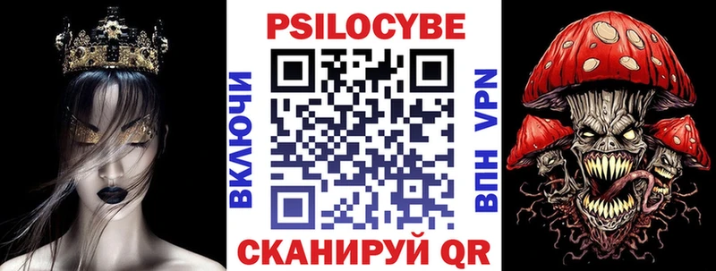 Галлюциногенные грибы Magic Shrooms  Мегион 
