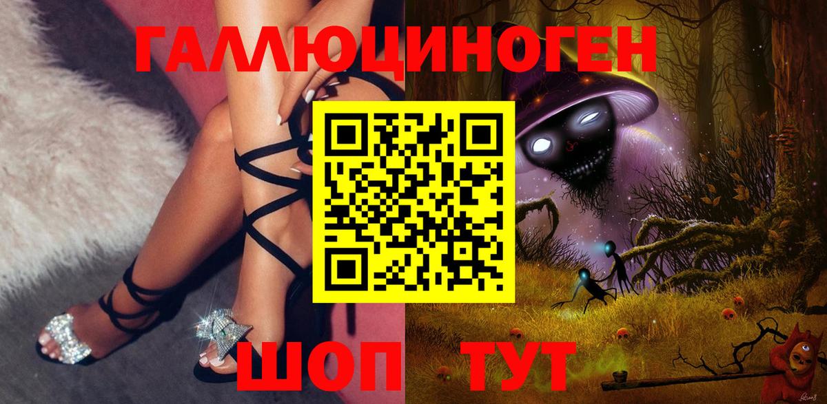 Псилоцибиновые грибы GOLDEN TEACHER Мегион