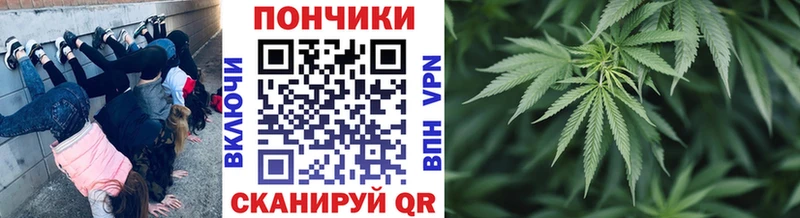 Конопля тримм Мегион