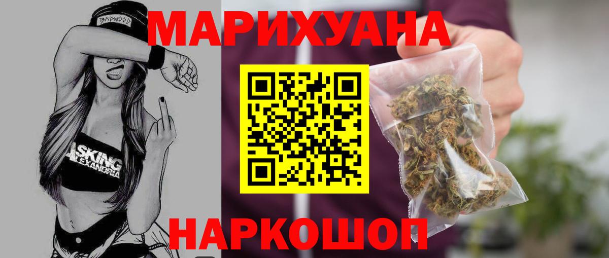 Бошки марихуана MAZAR  Вход с VPN  МАРИХУАНА SATIVA & INDICA  Мегион  МАРИХУАНА LSD WEED 